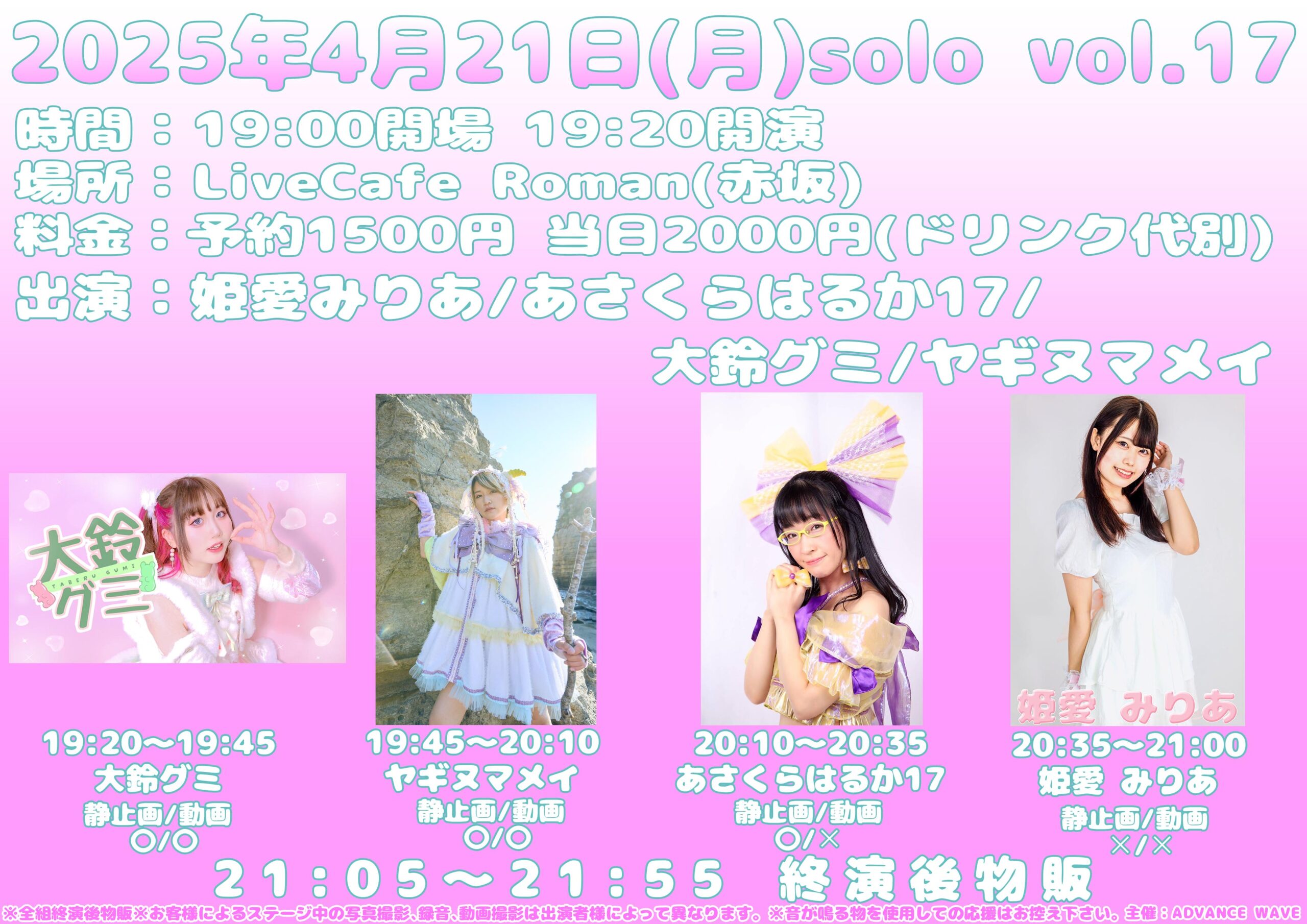 LiveCafe Roman