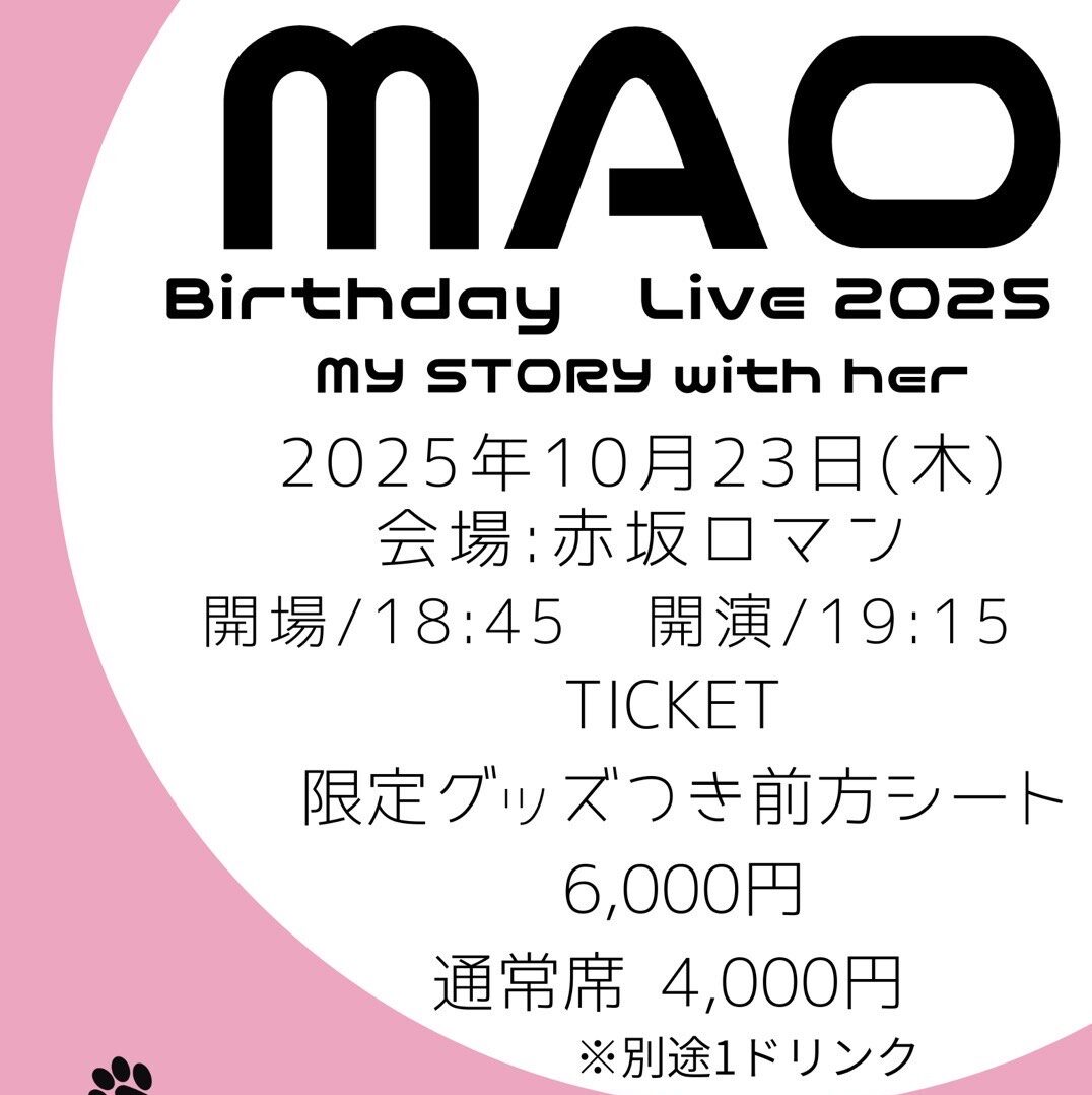 LiveCafe Roman