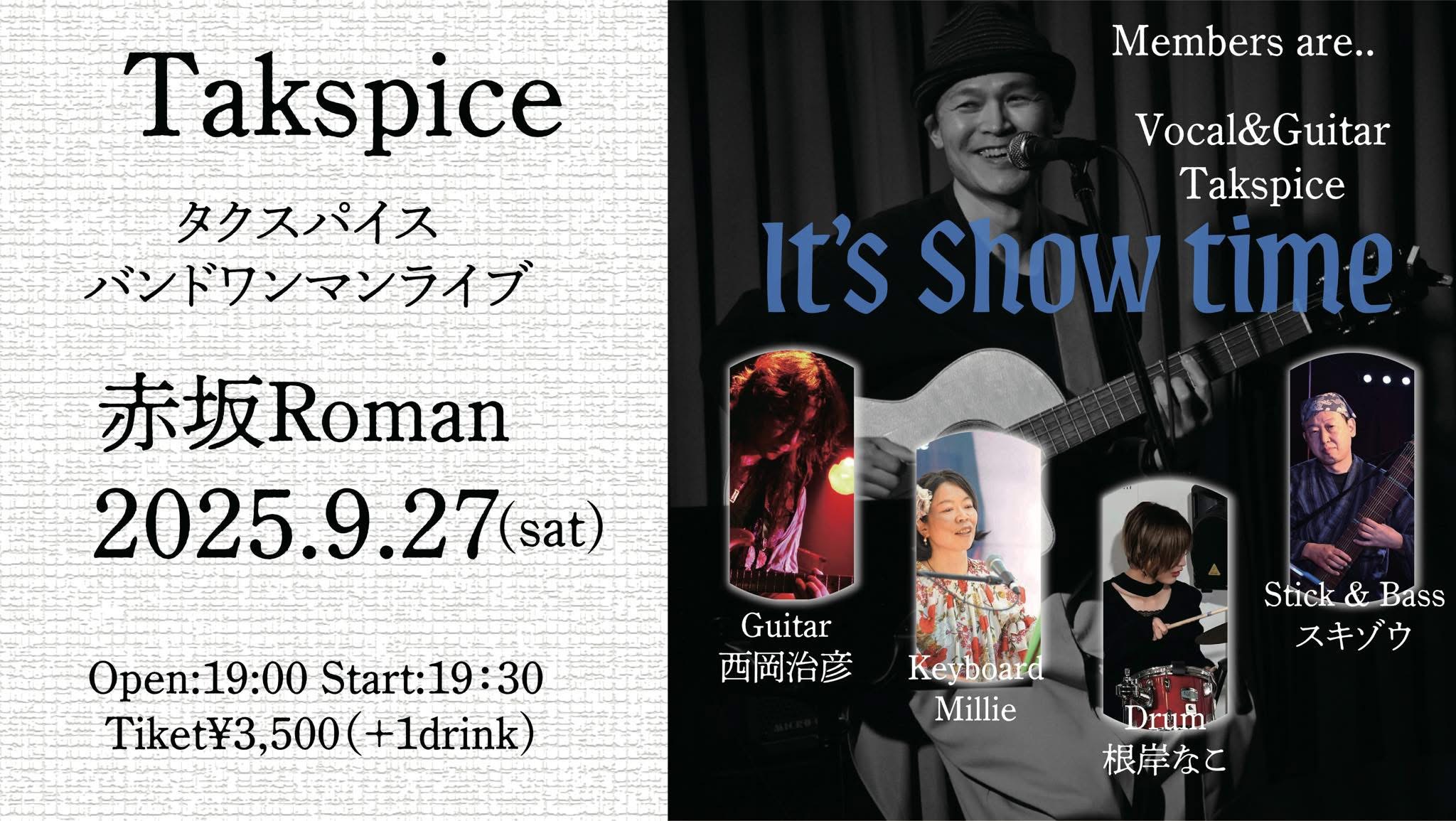 タクスパイス・バンドワンマンライブ