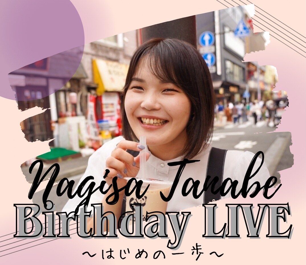Nagisa Tanabe Birthday Live〜はじめの一歩〜