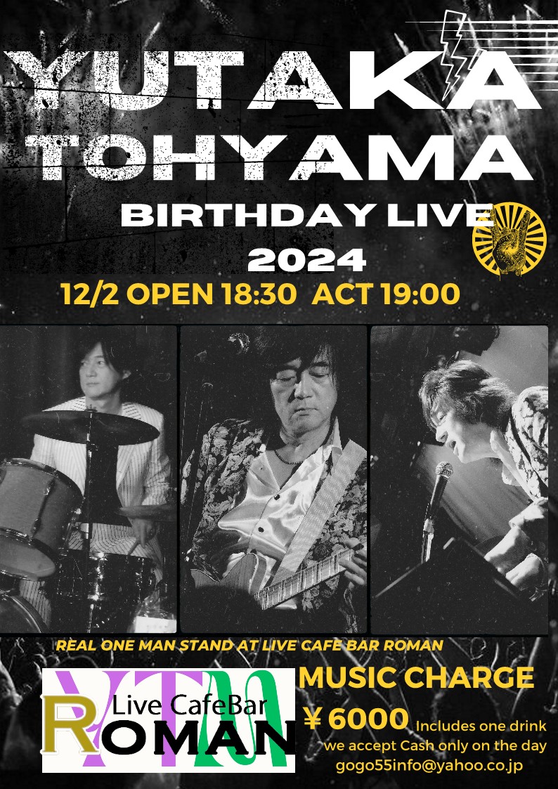 遠山 裕  BIRTHDAY LIVE