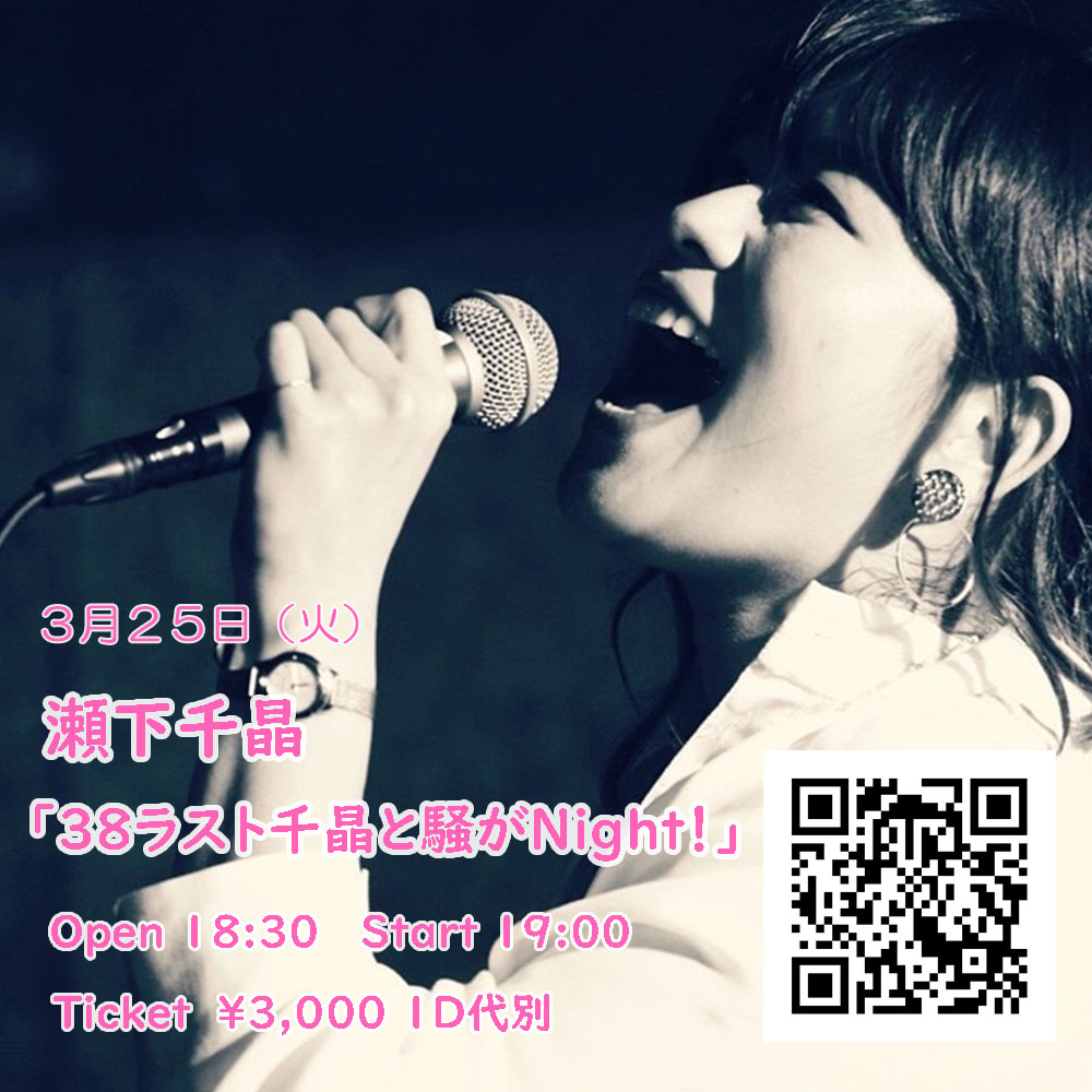 LiveCafe Roman