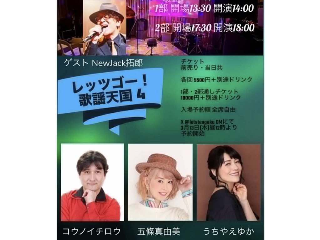 LiveCafe Roman