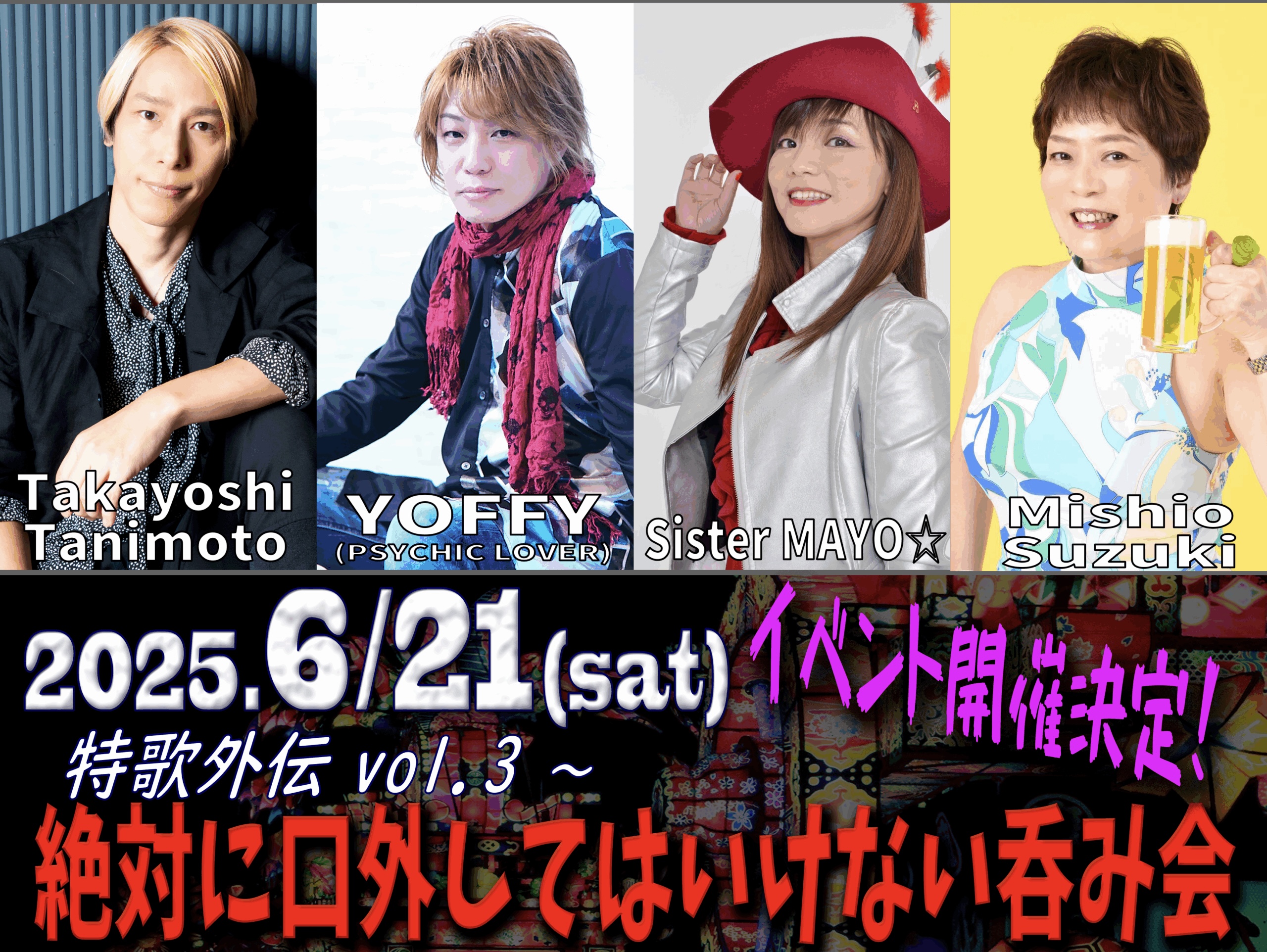 LiveCafe Roman