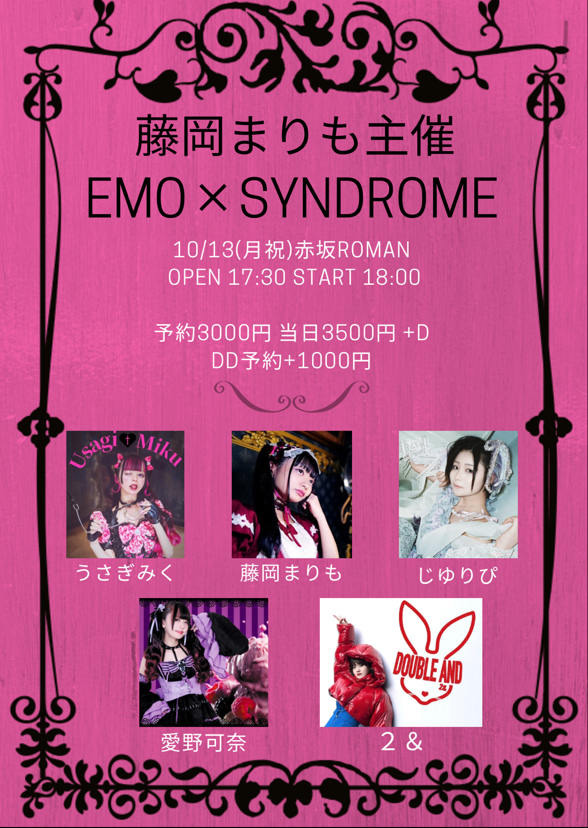 LiveCafe Roman