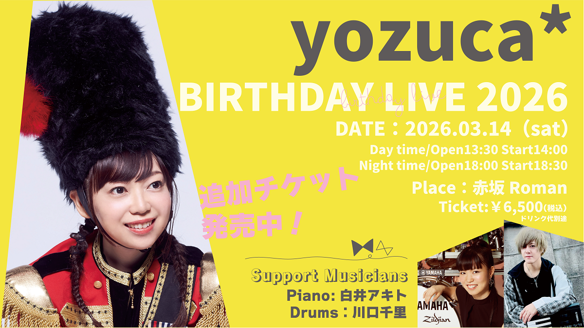 yozuca* BIRTHDAY LIVE 2026