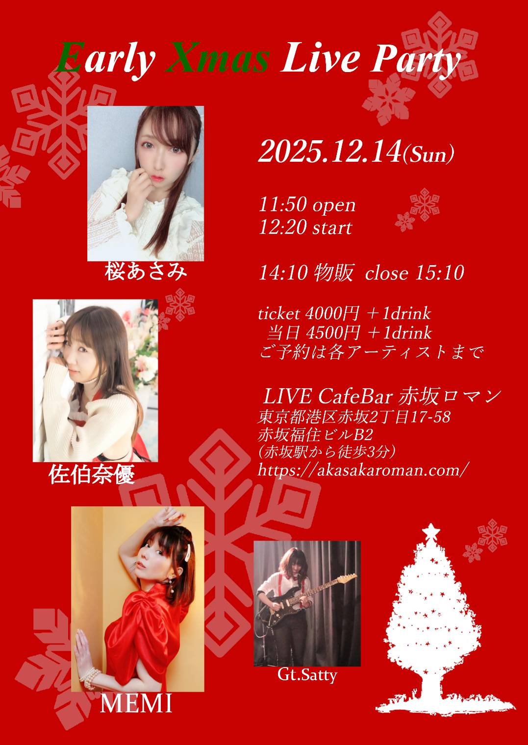 LiveCafe Roman