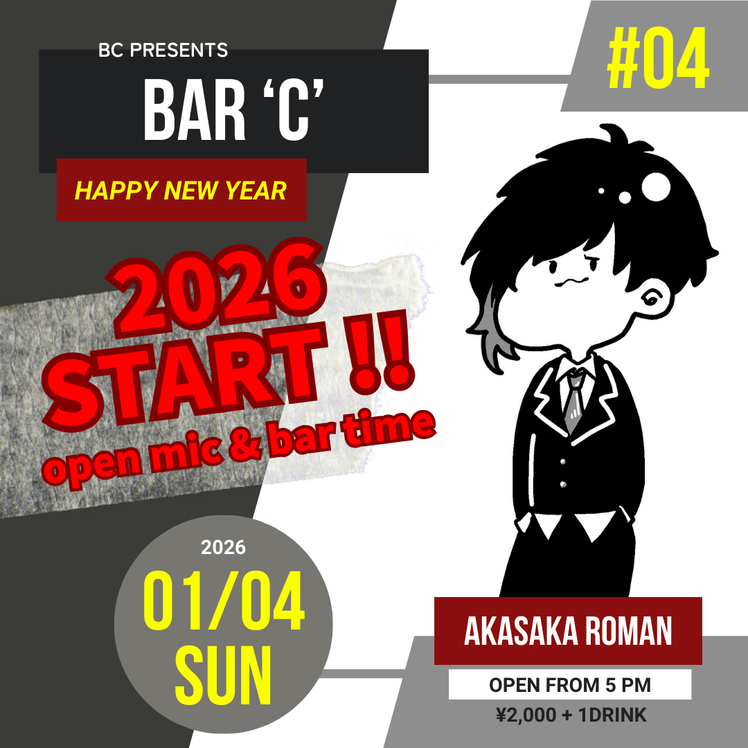 Bar “C” 2026 start!! open mic & bar time