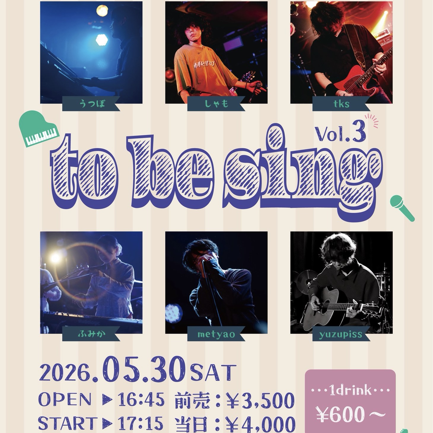 to be sing Vol.3