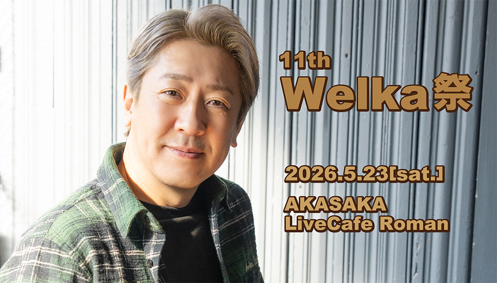 11th Welka祭