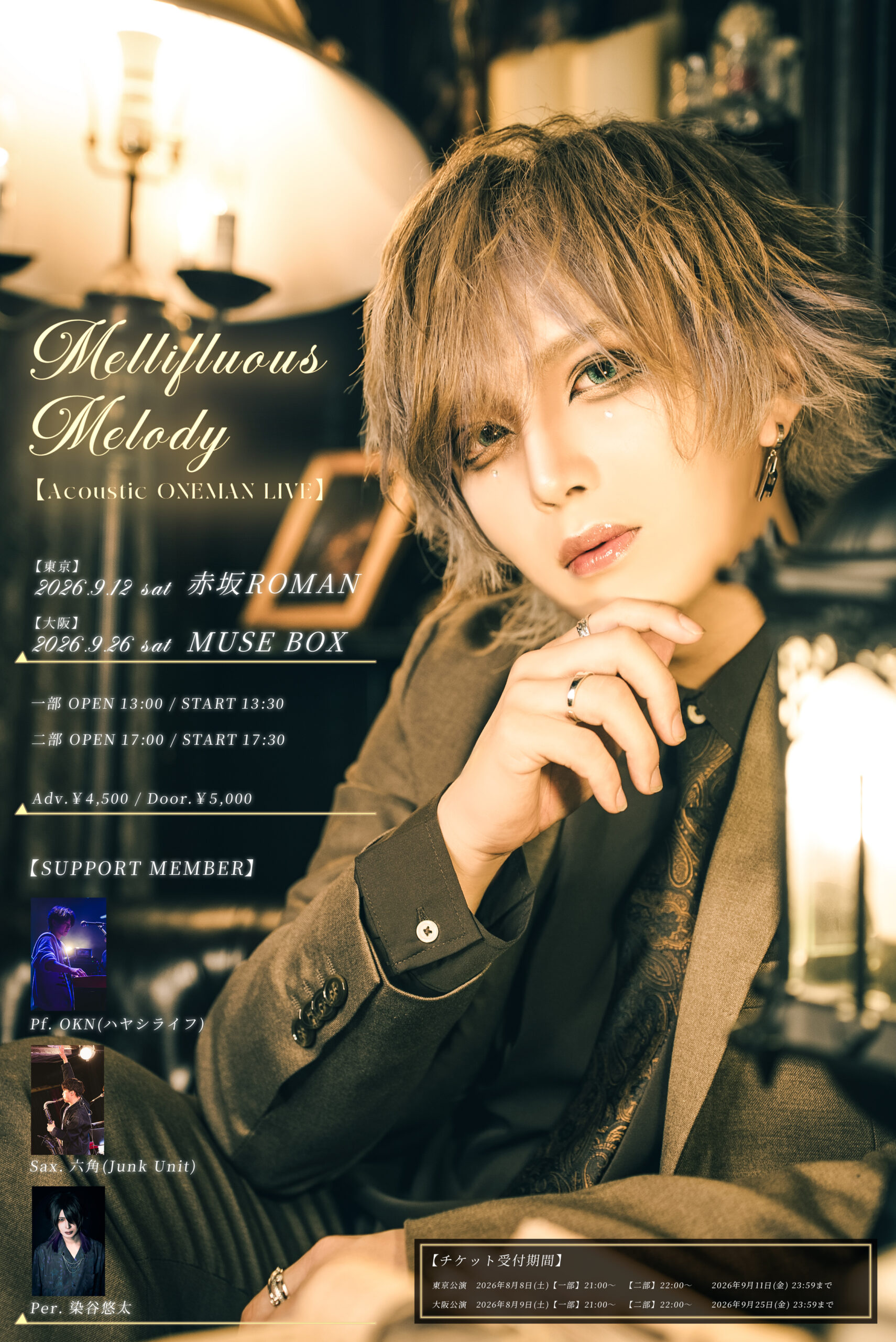 KURO Acoustic ONEMAN LIVE 「Mellifluous Melody」