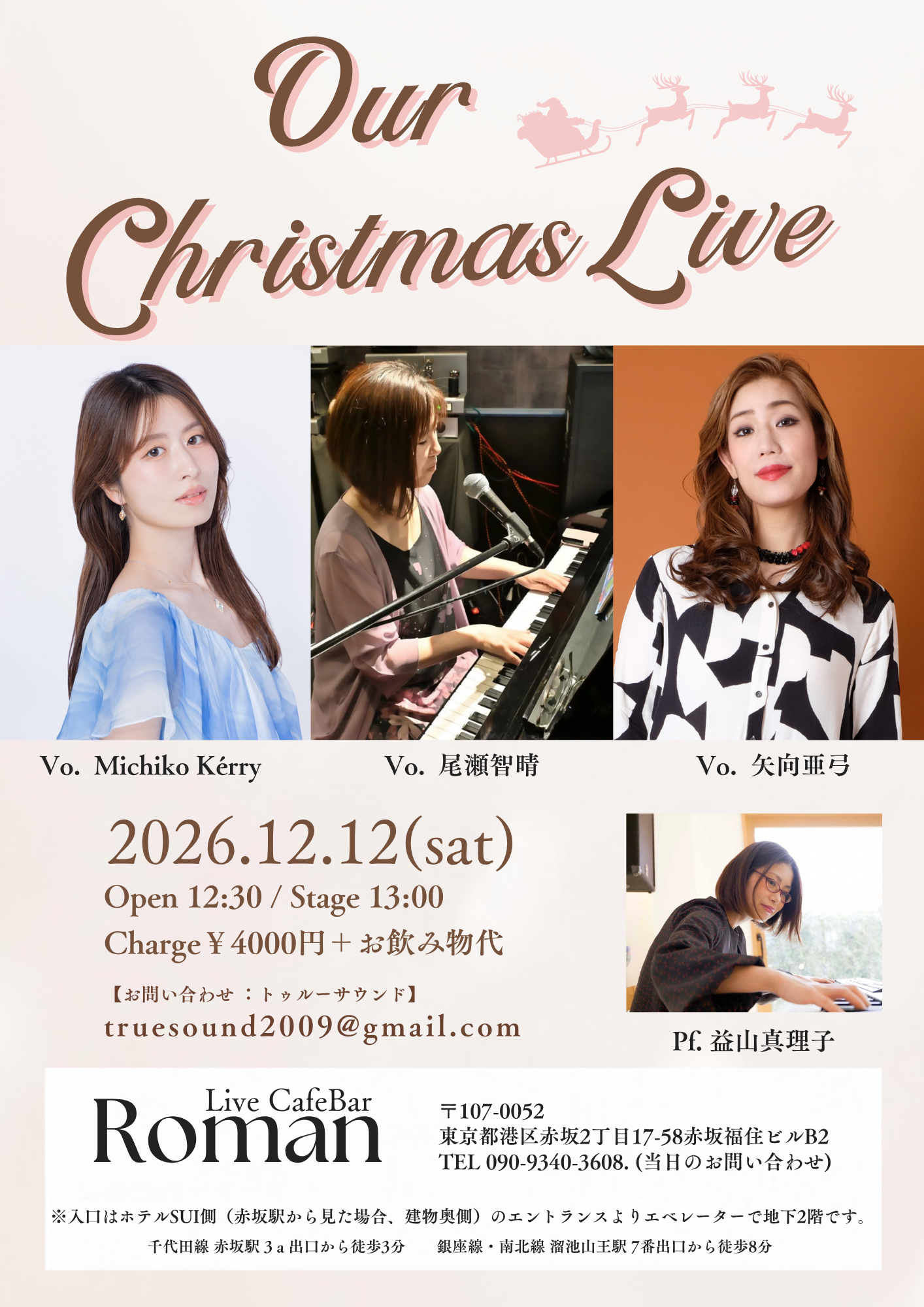 Our Christmas Live