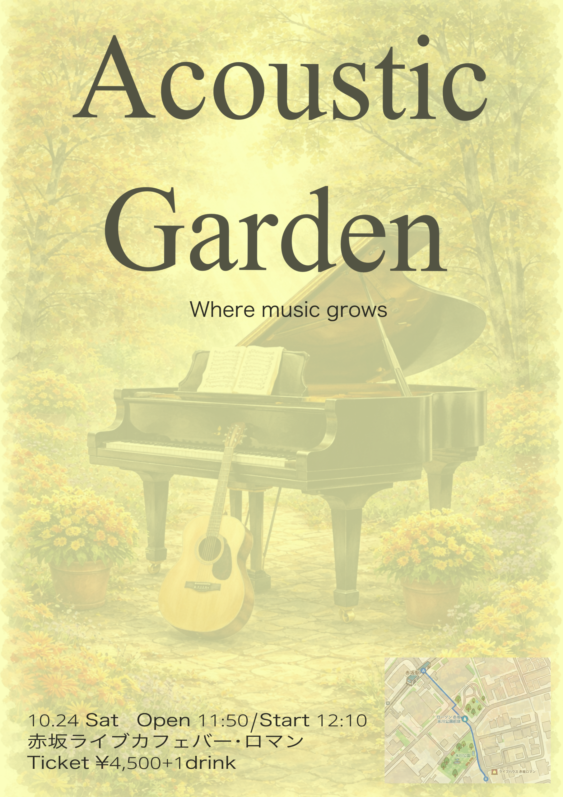 Acoustic Garden